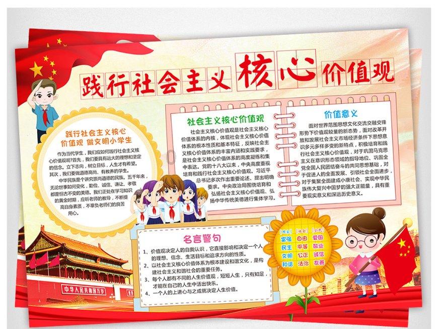 大富翁4